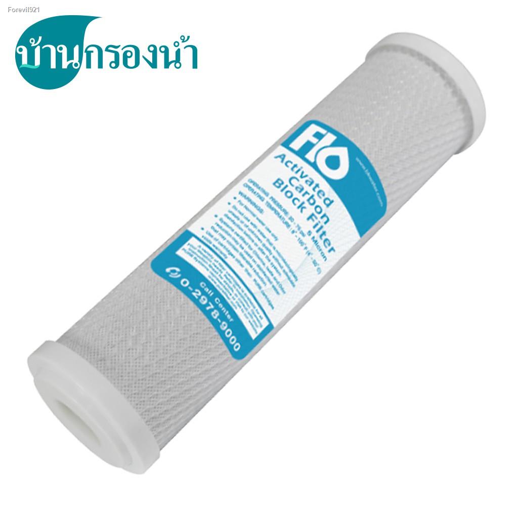 พร้อมสต็อก-flo-ไส้กรองน้ำ-3-ขั้นตอน-flo-03-pp-carbon-resin-ใช้ได้กับเครื่องกรองน้ำทุกยี่ห้อ-รับประกันคุณภาพโดยบ้านกรอง