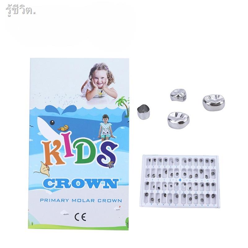48pcs/box Dental Preformed Kid Primary Molar Crown Stainless Steel