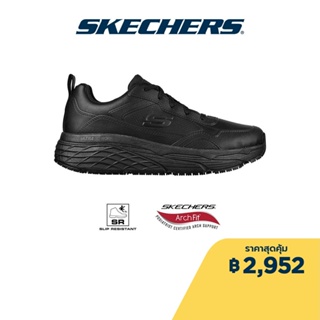 ภาพหน้าปกสินค้าSkechers สเก็ตเชอร์ส รองเท้าผู้ชาย Men Work Max Cushioning Elite Slip Resistant Derowen Shoes - 200078-BBK Air-Cooled Memory Foam Electrical Hazard, Max Cushioning, Slip Resistant ที่เกี่ยวข้อง