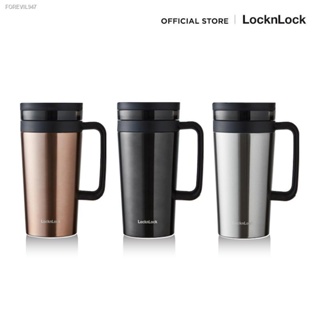 พร้อมสต็อก LocknLock แก้วกาแฟพร้อมที่กรอง Coffee Filter Mug ความจุ 580 ml. รุ่น LHC4197