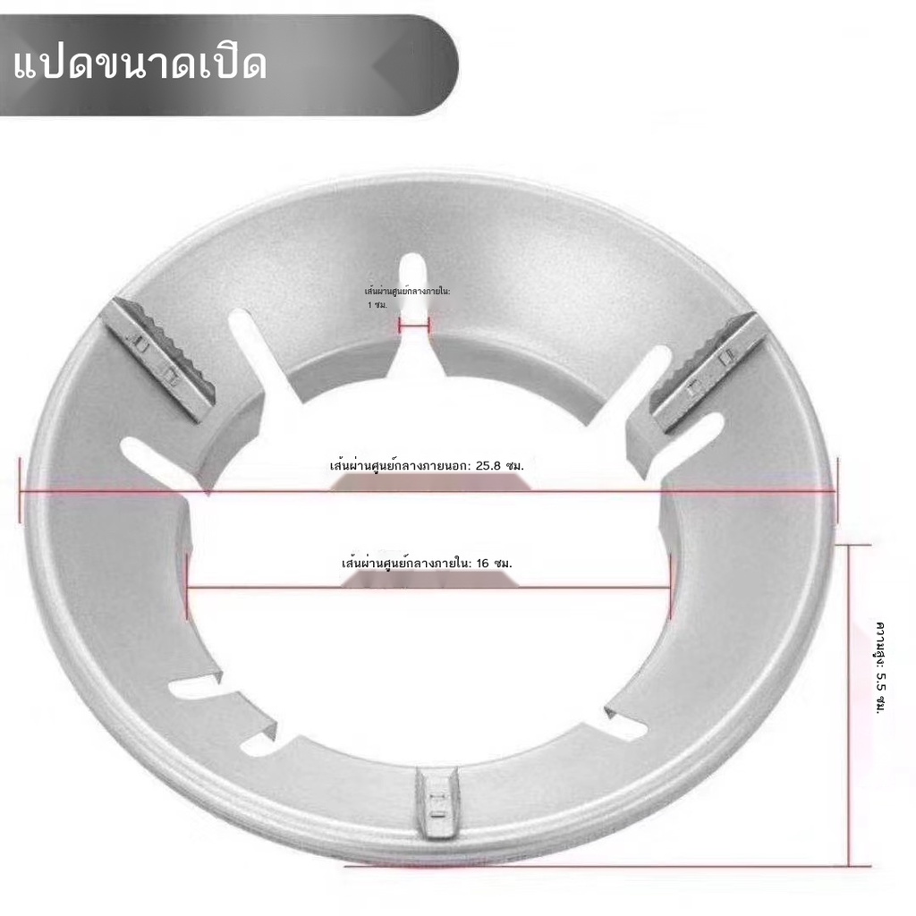 การรวบรวมไฟฝาครอบกันลมเตาแก๊สในครัวเรือนฝาครอบประหยัดพลังงาน-8-หลุมยึดคงที่เตาแก๊สในครัวอเนกประสงค์ประหยัดพลังงาน