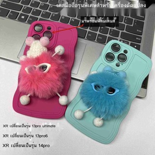 เคสโทรศัพท์ เคสโทรศัพ เคส Xr บอดี้ 14 Pro เคสไอโฟน Xr บอดี้ 13pro โปร