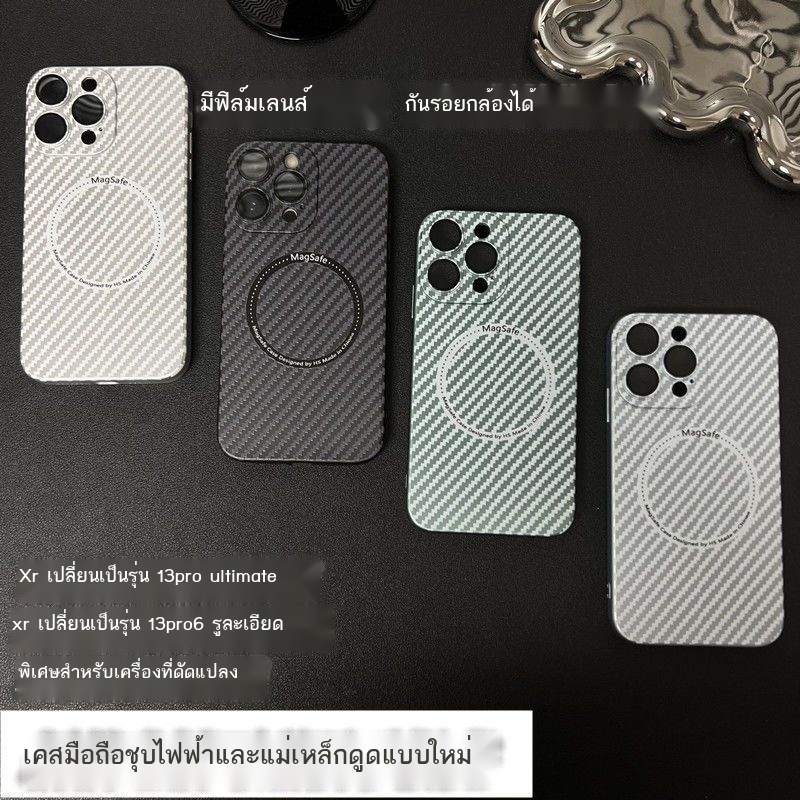 เคสโทรศัพท์-เคสโทรศัพ-xr-เปลี่ยนเป็น-13promax-เสริมความสูงป้องกันการตก-x-xs-เปลี่ยนเป็น-11-12-13pro-เคสโทรศัพท์มือถือ