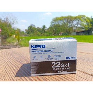 (ยกกล่อง 100 ชิ้น) เข็ม Nipro เบอร์ 22x1 นิ้ว