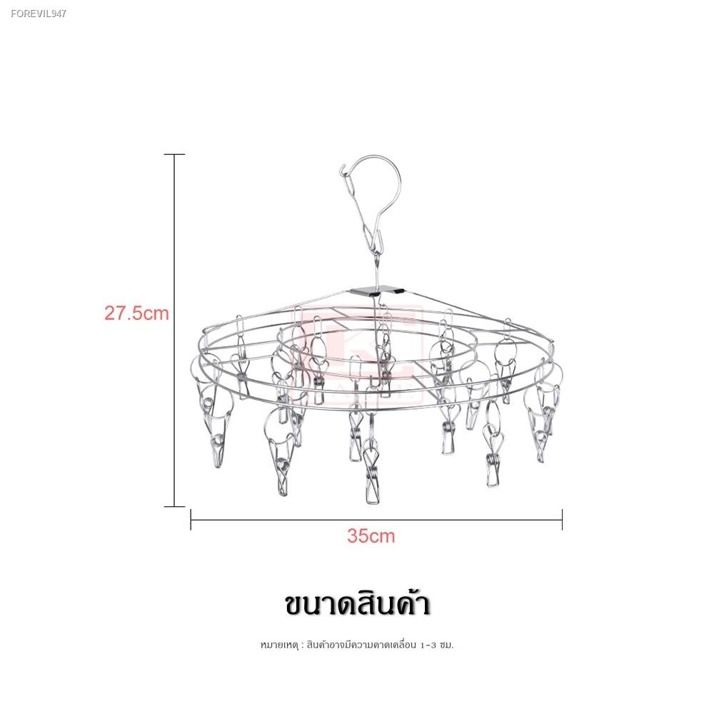 พร้อมสต็อก-kacee-ราวหนีบผ้า-ที่หนีบผ้า-สแตนเลส-แบบกลม-20-ตัวหนีบ-หมุน-360-องศา-ตะขอล็อคกันลมพัด-ราวตากผ้า-ที่หนีบผ้า