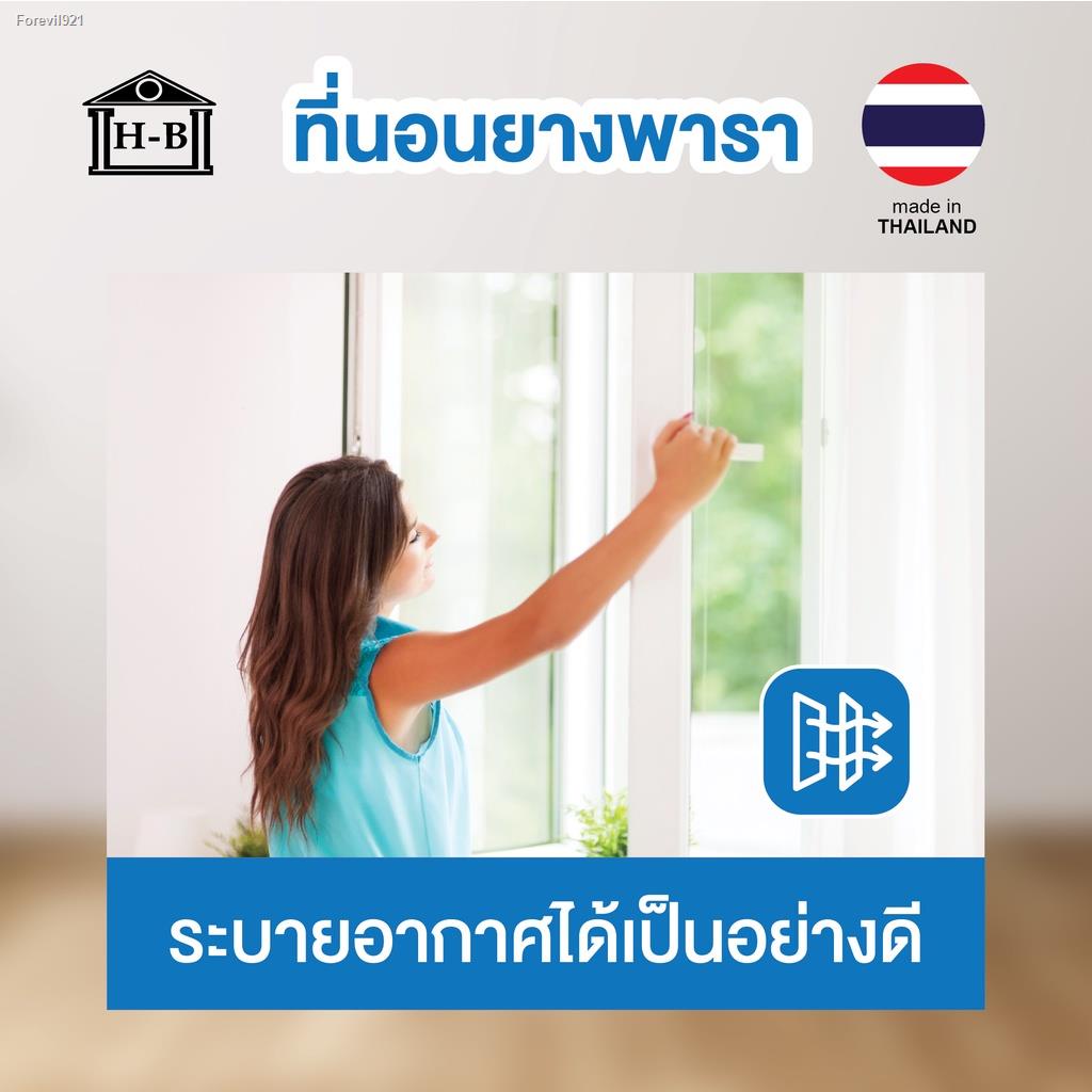 พร้อมสต็อก-home-best-ส่งฟรี-9นิ้ว-ที่นอนสปริงและยางพารา-รุ่น-tempure-ที่นอนลดอาการปวดหลัง-ที่นอน3-5ฟุต-5ฟุต-6ฟุต