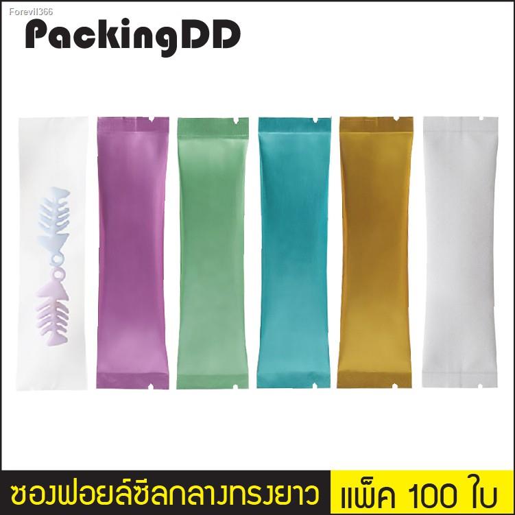 พร้อมสต็อก-แพ็ค-100-ใบ-ซองฟอยล์-ซีลกลาง-ทรงยาว-p341-packingdd-ถุงซีล-ซองกาแฟ-ซองชา-ซองเนสกาแฟ-ซองบรรจุกาแฟ-สำเร็จรูป