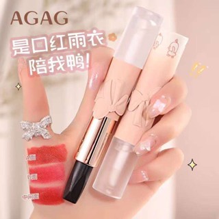 ลิปสติก 3 สี พร้อมลิปกลอสใสเพิ่มความฉ่ำวาว AGAG No.6808 Lipstick