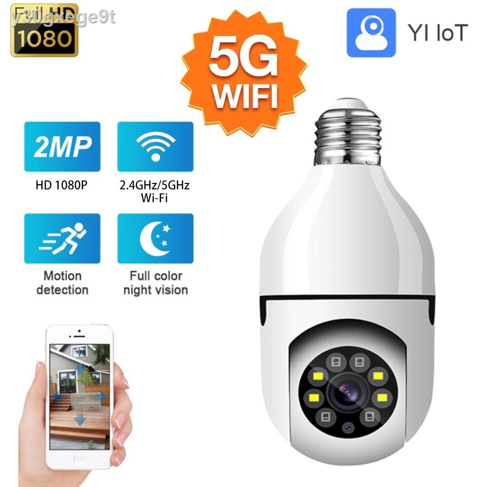 YIIOT CCTV Camera Wifi Connect To Cellphone 5G/2.4G Wifi E27 Bulb ...