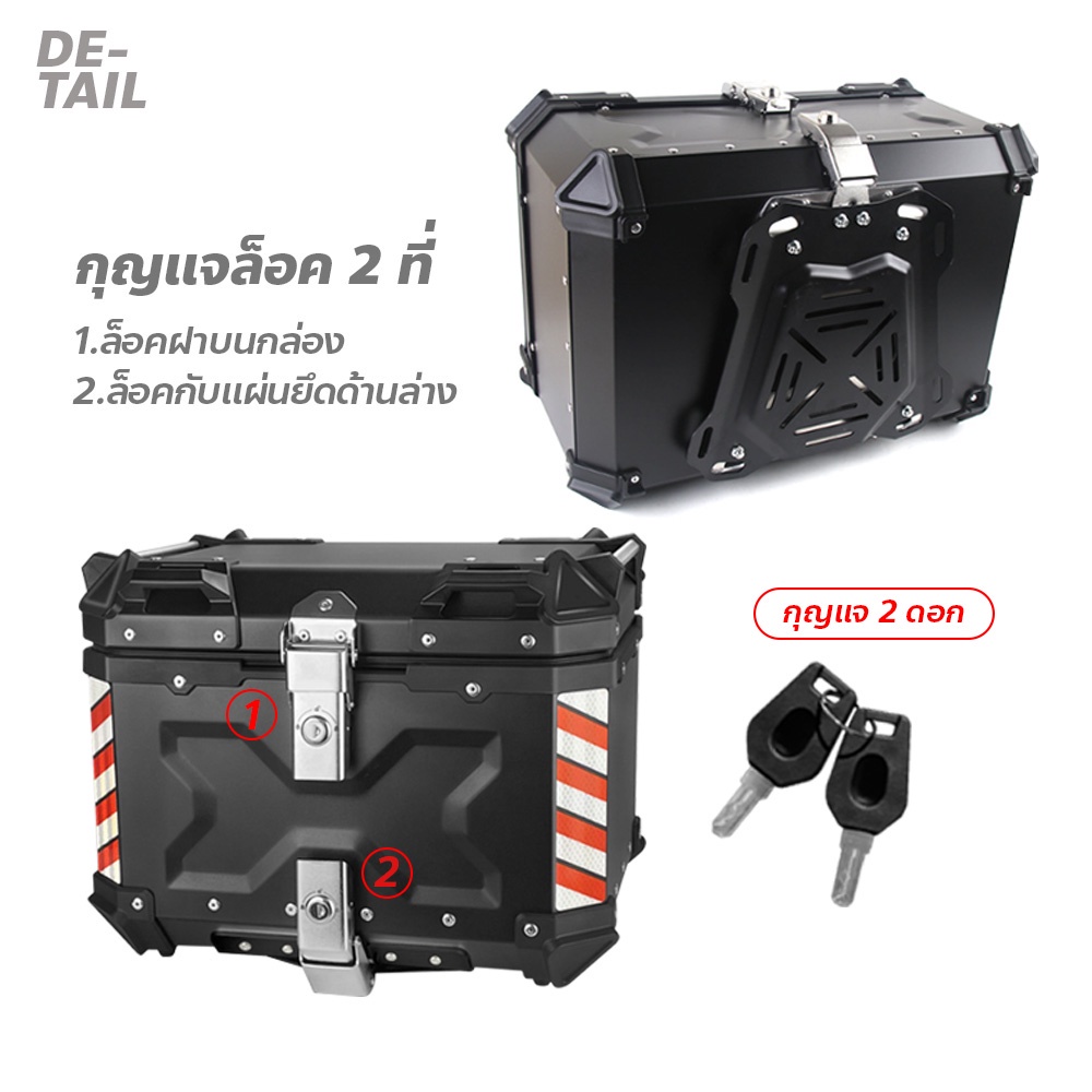 กล่องท้ายรถมอเตอร์ไซค์-กล่องเก็บของ-กล่องอลูมิเนียมติดรถมอไซค์-motorcycle-box