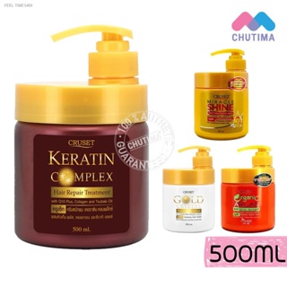 🔥ส่งไวจากไทย🔥ครูเซ็ท เคราติน คอมเพล็กซ์ แฮร์ รีแพร์ ทรีทเมนท์ 500 มล. Cruset Keratin Complex Hair Repair Treatment ml.
