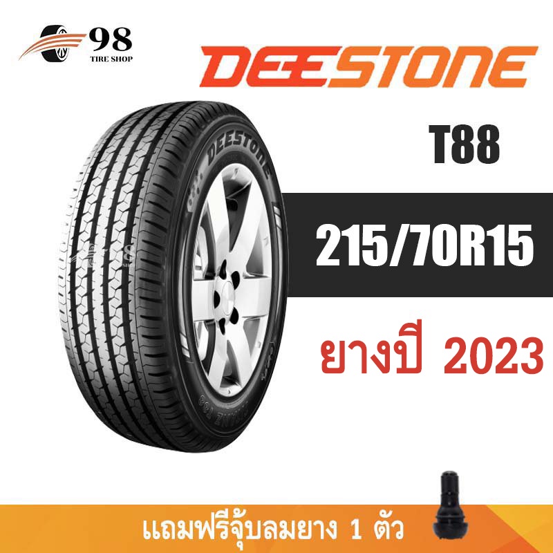 215-70r15-deestone-รุ่น-t88-ยางปี-2023