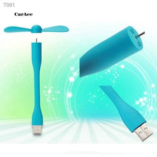 CARA_Portable Flexible USB Mini Fan for All Power Supply USB Output PC Notebook