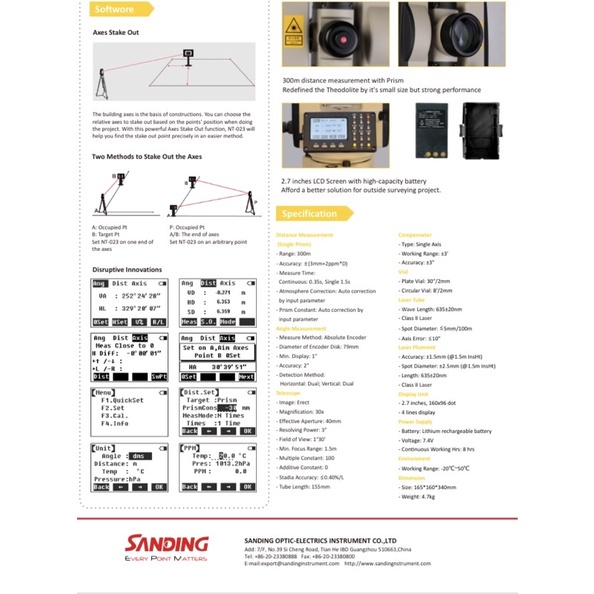 กล้องวัดมุมอิเล็กทรอนิกส์-sanding-รุ่น-nt-023-ระบบอัตโนมัติ