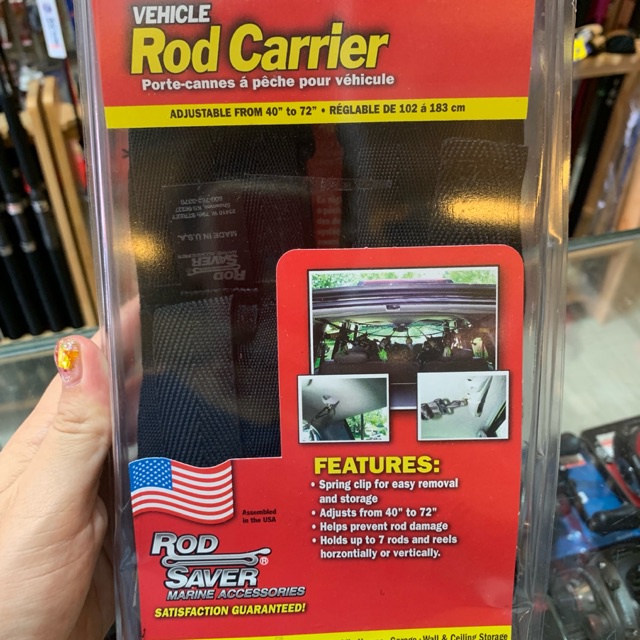 vehicle-rod-carrier-ใช้วางคันในรถ-ราคา-1-250-บาท