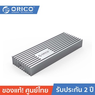 ORICO-OTT M233C3-G4 USB3.2 20Gbps M.2 NVMe SSD Enclosure Grey โอริโก้ รุ่น M233C3-G4 กล่องอ่านฮาร์ดดิสก์ SSD M.2 NVMe USB3.2 20Gbps สีเทา