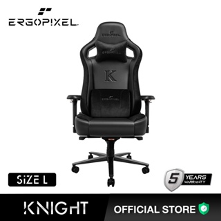 Ergopixel Knight Series Premium Gaming Chair Black 5 Years Warranty เออร์โกพิกเซล รุ่น Knight เก้าอี้เกมมิ่งสำหรับนั่งเล่นเกม เก้าอี้ทำงานเก้าอี้เพื่อสุขภาพ สีดำ รับประกันศูนย์ไทย 5 ปี