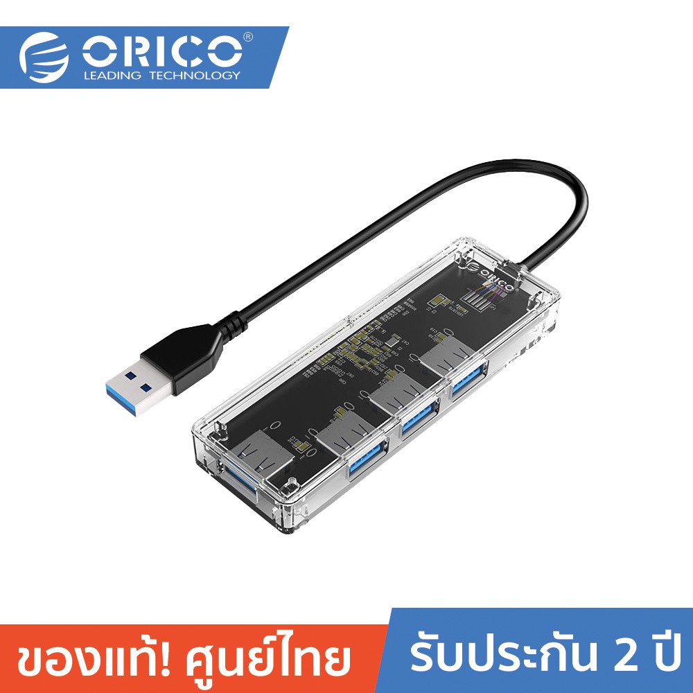 orico-ta1u3-4a-4-ports-usb3-0-hub-clear-โอริโก้-ฮับเพิ่มพอร์ต-usb3-0-จำนวน-4-พอร์ต