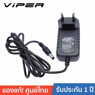 VIPER VPR0530 5V 3A TIS Switching Adapter อะแดปเตอร์ มอก. 5โวลต์ 3แอมป์