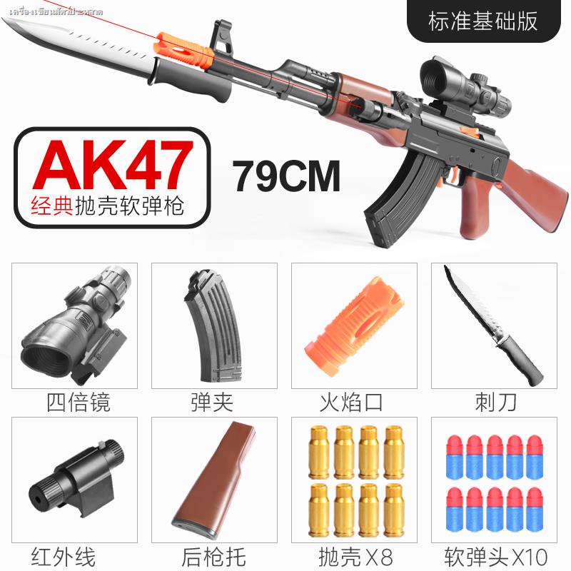 ปืนของเล่นเด็ก AK47 เปลือกทองพร้อมปืนกระสุนอ่อนดาบปลายปืนสามารถเปิดปืน ...