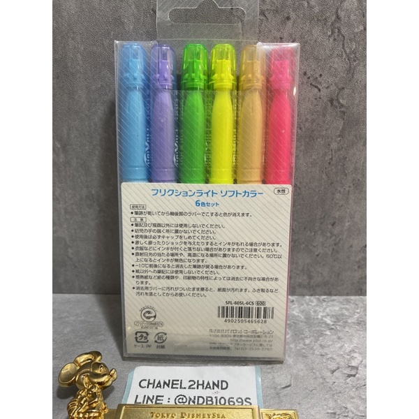 ปากกาไฮไลด์ลบได้-ปากกาเน้นข้อความ-ญี่ปุ่น-chanel2hand99-pilot-frixion-light-erasable-highlighter-6-color-sfl-60sl-6c