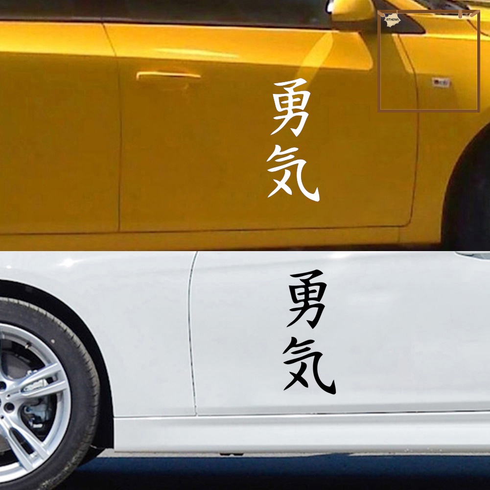 ขายดี-สติกเกอร์สะท้อนแสง-ลายตัวอักษรญี่ปุ่น-สําหรับตกแต่งรถยนต์-รถบรรทุก