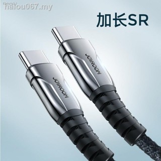 ready stock ◐✷❦Machine Music Hall is suitable for Red Magic 5G 5S 6 mobile phone turbo fast charging cable 60W dual TYPE