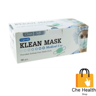 Klean Mask (Longmed) คลีนมาส์ก สีเขียว หน้ากากอนามัย  1 กล่อง บรรจุ 50 ชิ้น