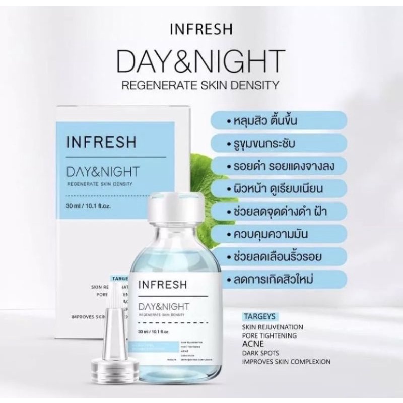 infresh-เซรั่มรักษาหลุมสิว