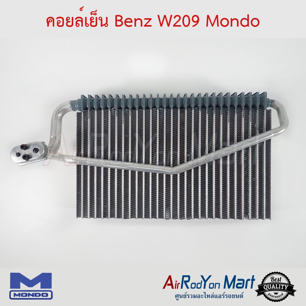 คอยล์เย็น-benz-w209-w203-รุ่นรูใหญ่-mondo-เบนซ์-w209