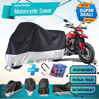 ผ้าคลุมมอเตอร์ไซค์ Ducati-Hypermotard สีเทาดำ เนื้อผ้าอย่างดี ผ้าคลุมรถมอตอร์ไซค์ Motorcycle Cover Gray-Black Color