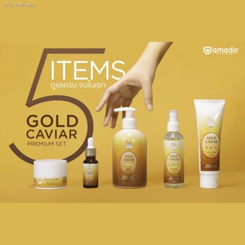 พร้อมส่ง-ส่งไวมาก-1ชุด-amado-gold-caviar-โกลด์-คาเวียร์