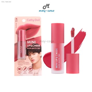 💥พร้อมส่ง ส่งไวมาก💥ถูก/แท้/ส่งฟรี ลิป Cathy Doll Mini Lip&amp;Cheek Nude Matte Tint ลิปแมท ลิปแมทต์ ทิ้นท์ ลิปนู้ด วิน เมธ