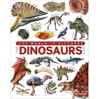 Asia Books หนังสือภาษาอังกฤษ OUR WORLD IN PICTURES: THE DINOSAUR BOOK