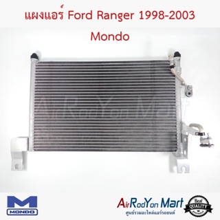 แผงแอร์ Ford Ranger 1998-2003 / Mazda Fighter Mondo ฟอร์ด เรนเจอร์ 1998-2003 / มาสด้า ไฟเตอร์