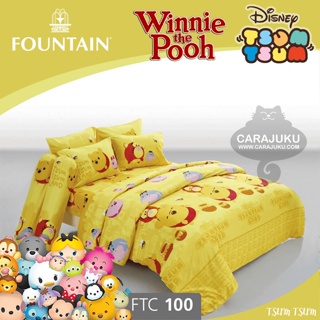 FOUNTAIN ชุดผ้าปูที่นอน ซูมซูม หมีพูห์ Tsum Tsum Pooh FTC100 #ฟาวเท่น ชุดเครื่องนอน ผ้าปู ผ้าปูเตียง ผ้านวม ผ้าห่ม