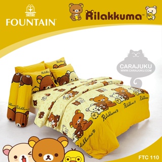 FOUNTAIN ชุดผ้าปูที่นอน ริลัคคุมะ Rilakkuma FTC110 #ฟาวเท่น ชุดเครื่องนอน ผ้าปู ผ้าปูเตียง ผ้านวม ผ้าห่ม หมีคุมะ Kuma