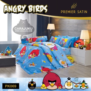 PREMIER SATIN ชุดผ้าปูที่นอน แองกี้เบิร์ด Angry Birds PK069 #ซาติน ชุดเครื่องนอน ผ้าปู ผ้าปูเตียง ผ้านวม ผ้าห่ม