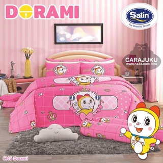 SATIN ชุดผ้าปูที่นอน โดเรมี Dorami C146 #ซาติน ชุดเครื่องนอน ผ้าปู ผ้าปูเตียง ผ้านวม ผ้าห่ม โดเรมี่ Doremi