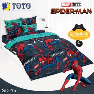 TOTO (ชุดประหยัด) ชุดผ้าปูที่นอน+ผ้านวม สไปเดอร์แมน Spiderman SD45 สีเทา #โตโต้ ชุดเครื่องนอน ผ้าปู ผ้าปูที่นอน Spider