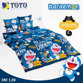 TOTO ชุดผ้าปูที่นอน โดเรม่อน Doraemon DM139 #โตโต้ ชุดเครื่องนอน ผ้าปู ผ้าปูเตียง ผ้านวม โดราเอม่อน โดเรมอน Doremon