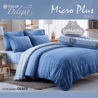 TULIP DELIGHT ชุดผ้าปูที่นอน พิมพ์ลาย Graphic DL073 สีน้ำเงิน #ทิวลิป ชุดเครื่องนอน ผ้าปู ผ้าปูเตียง ผ้านวม ผ้าห่ม