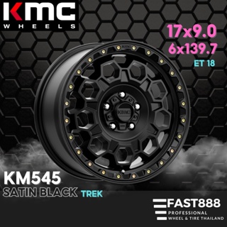 ใหม่🔥ยางพร้อม ล้อKMC 17นิ้ว รุ่น KM545 สีSatin Black 6รู139.7 ยางKO2 ยางAT ยางRT ถ่วงฟรี ล้อแท้