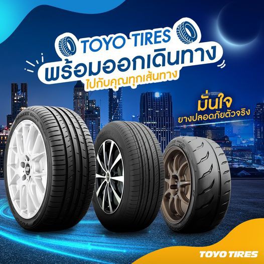 ส่งฟรี-ราคา1เส้น-toyo-ขอบ18-20-ขนาด-265-60-r18-265-50-r20-ยางกระบะ-ยางโตโย-ยางsuv