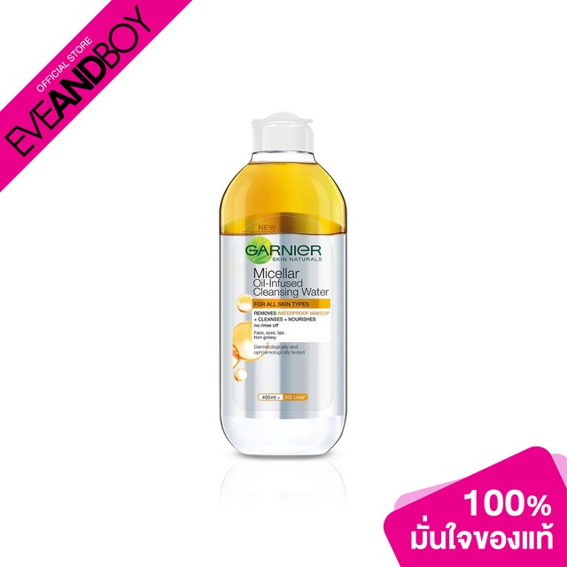 garnier-skin-naturals-micellar-oil-infused-cleansing-water