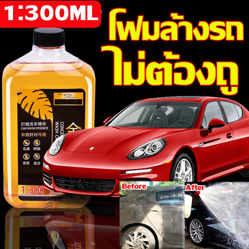 ขวดเดียวใช้ได้3ปี-โฟมล้างรถไม่ต้องถู-สูตรเข้มข้น-ผสมเคลือบเงา1-ลิตร-โฟมล้างรถแบบไม่ต้องถู-การปนเป็อน-การชุบคริสดัล-การ