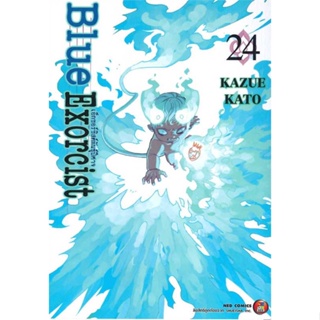 หนังสือพร้อมส่ง  #Blue Exorcist เล่ม 24  #NED #booksforfun