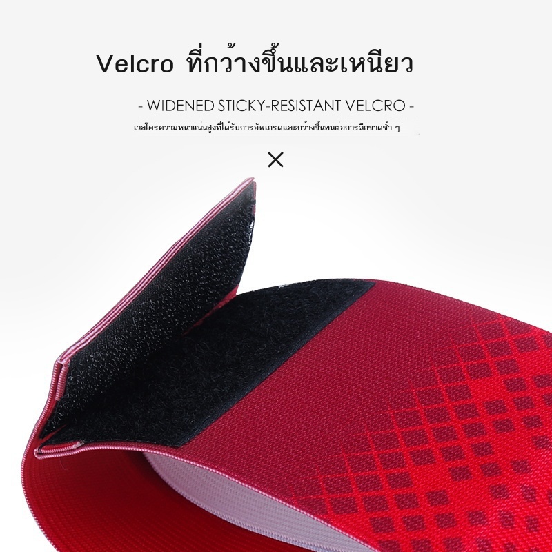kelme-ปลอกแขนกัปตันทีม-kalme-อุปกรณ์ฝึกซ้อมฟุตบอล-เกม-สายรัดยางยืด-ปลอกแขนตีนตุ๊กแกป้องกันการหลุดร่วง
