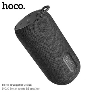 Hoco HC10 Sonar Sports Wireless Speaker ลำโพงบลูทูธ ลำโพงไร้สาย ลำโพงพกพา รองรับการ์ด micro SD