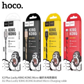 Hoco X2Plus สาย​ชาร์จ​แบบสายถัก​ มีแบตความยาว0.3M/1M/2M/3M สำหรับ​micro/ip/TypeC แท้100%